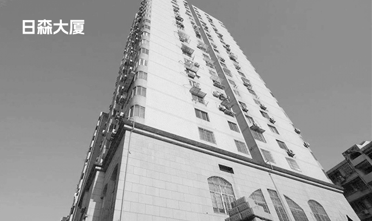 鴻基始創(chuàng)，駿業(yè)日新